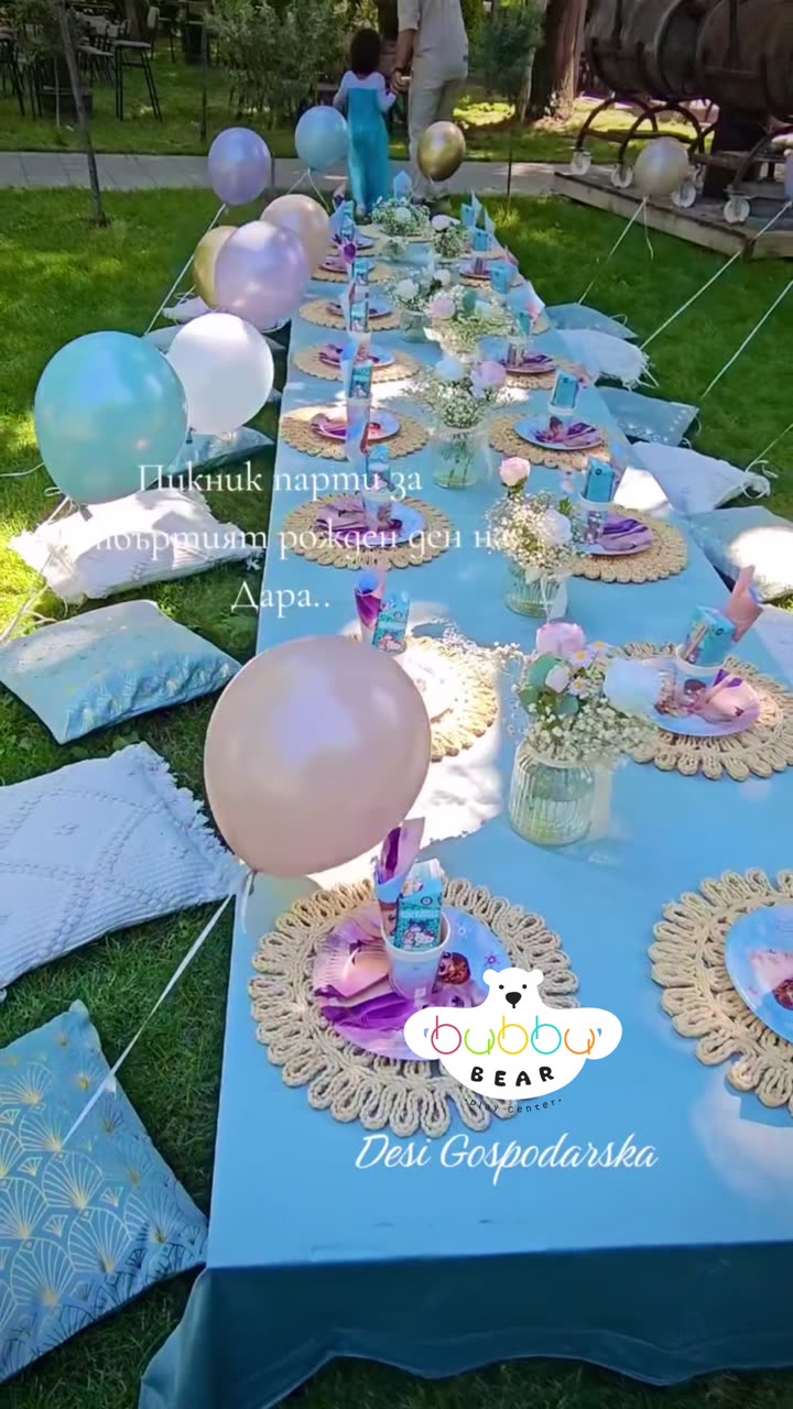 Video from the outdoor park area of Bubbu Bear Kids Center in Komatevo Plovdiv