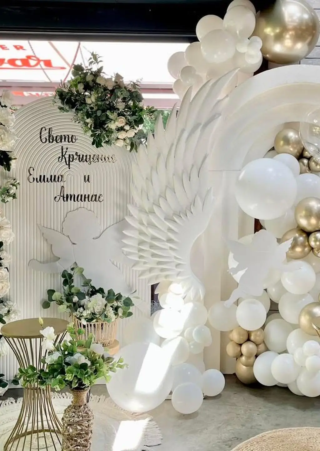 Christening event organization in Plovdiv with themed decoration and photo area at Bubbu Bear