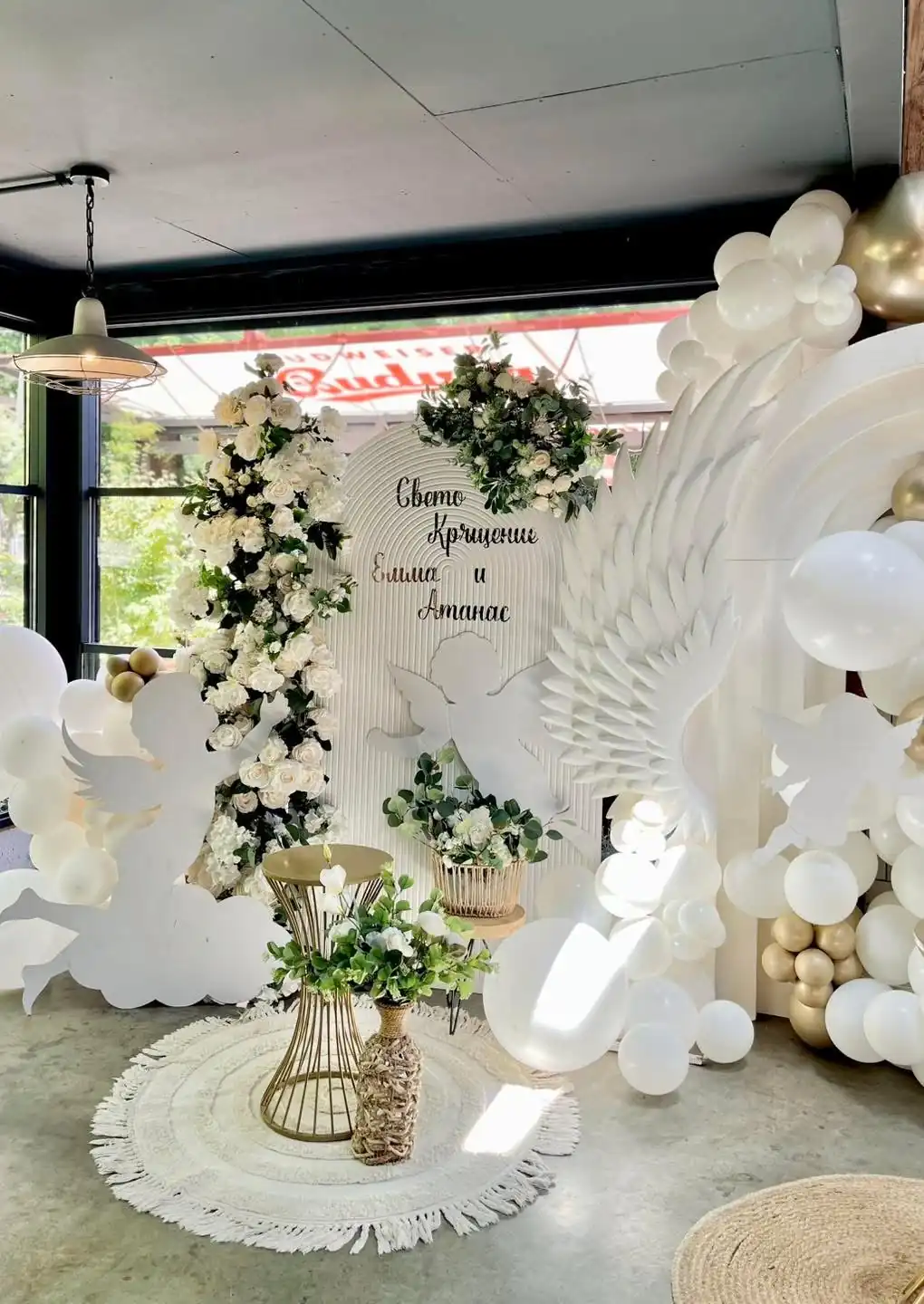 Family christening celebration in Komatevo Plovdiv with stylish decoration and event setup