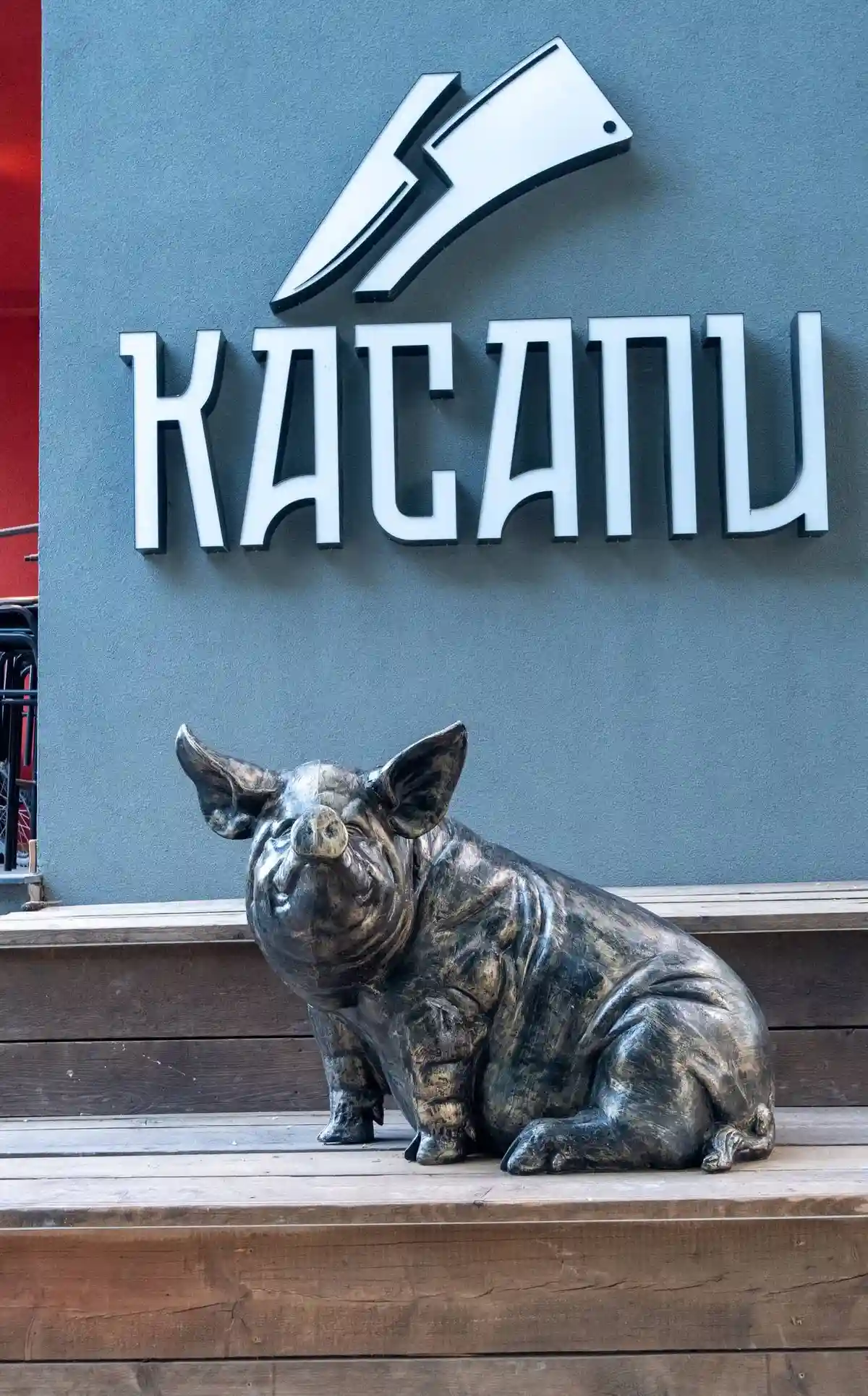 Interior of restaurant Kasapi Plovdiv