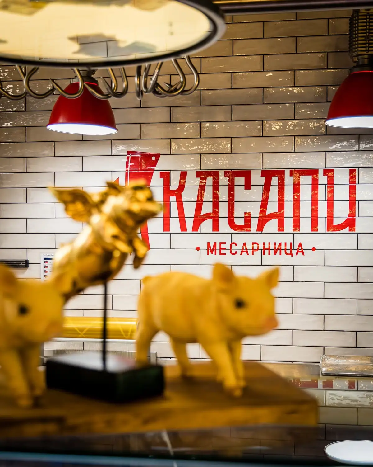 Interior of restaurant Kasapi Plovdiv