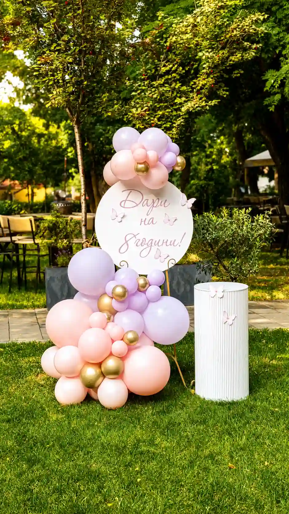Страхотно градинско парти за деца в Bubbu Bear Пловдив