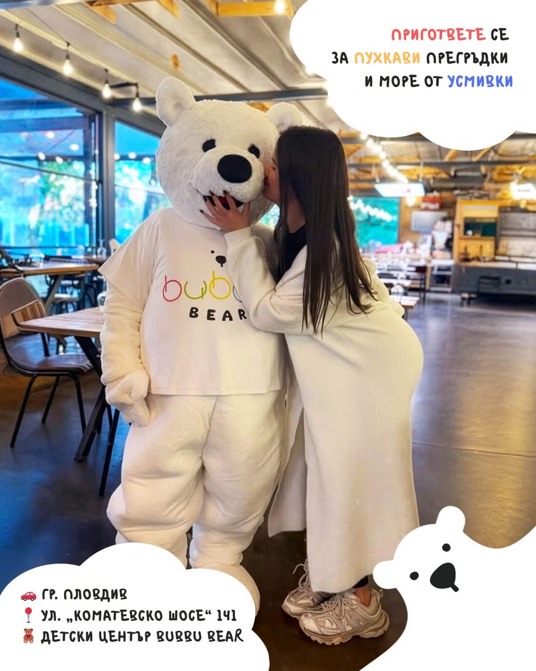 cuddles every Friday and Saturday